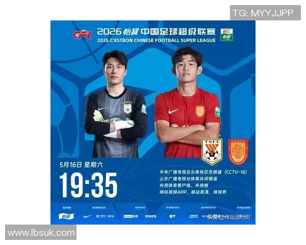 泰山B队首发阵容揭晓依木兰中乙连场出战替补席上有依合散杨杨和李钧鹏