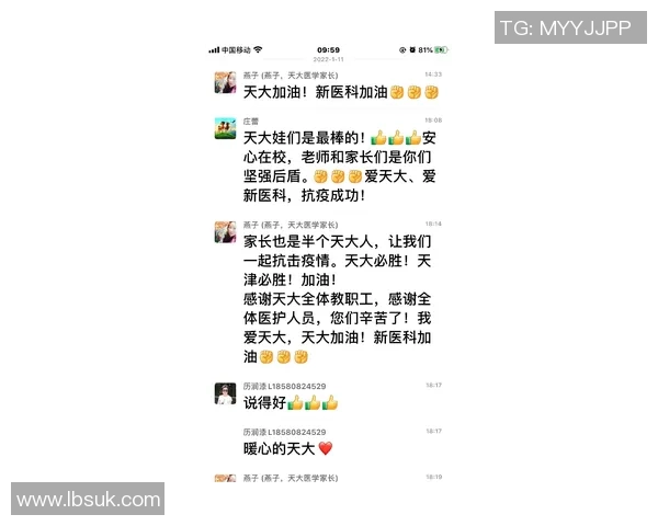 文班:肘击事件已成过去式我将全力以赴专注当前比赛